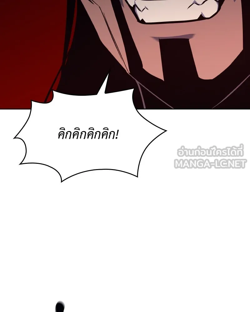 เกิดอีกทีเป็นว่าที่ประมุขลัทธิมาร ตอนที่ 74 รูปที่ 159