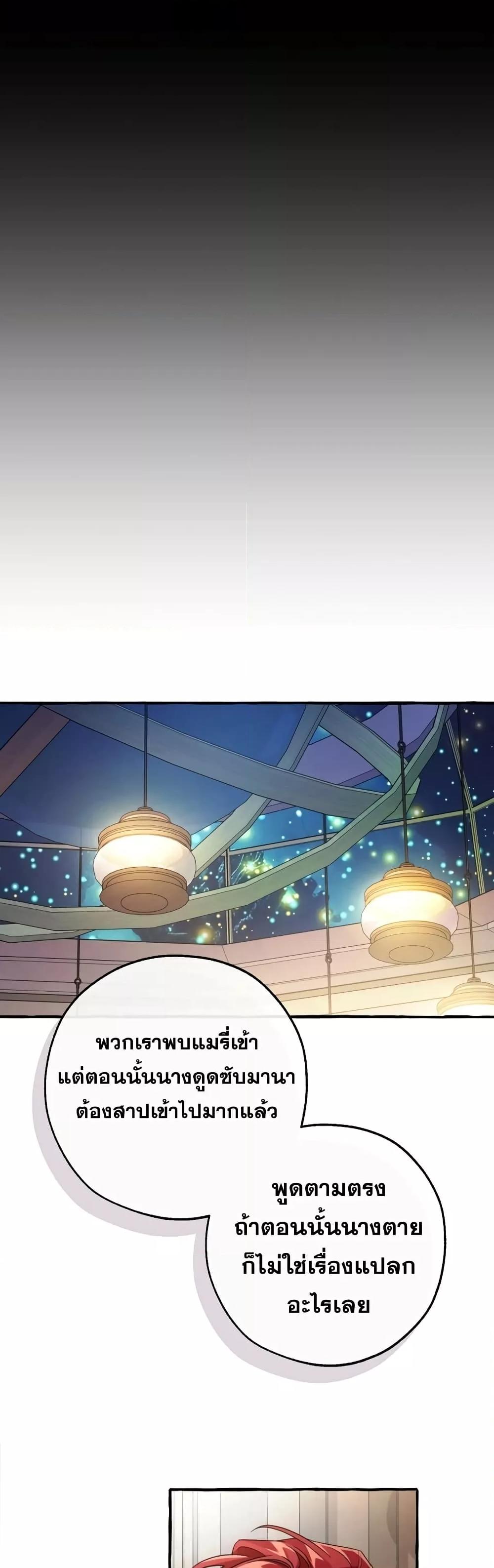 Manga-lc-com อ่านมังงะ อ่านการ์ตูน ออนไลน์ ฟรี TrashOfTheCo ตอนที่ 1 2 3 4 5 6 7 8 9 10 11 12 13 14 ฟรี ไม่มีโฆษณา Manga-lc - อ่าน มังงะ อ่าน การ์ตูน ออนไลน์ อ่านมังงะ ฟรี