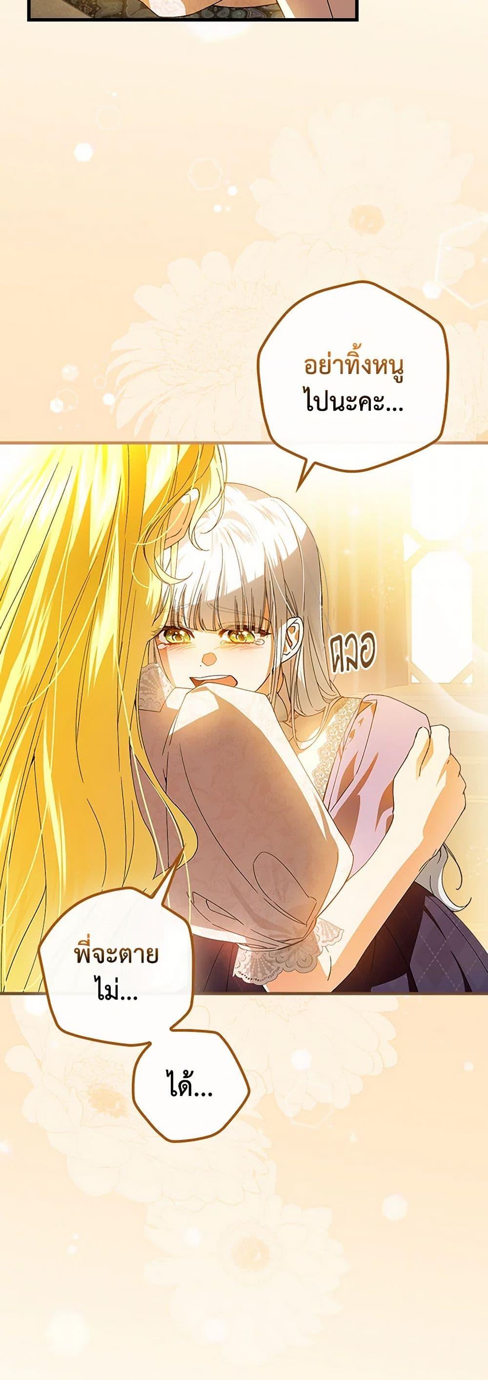 Manga-lc-com อ่านมังงะ อ่านการ์ตูน ออนไลน์ ฟรี The Perfect Plan for a Fairy-Tale Ending ตอนที่ 1 2 3 4 5 6 7 8 9 10 11 12 13 14 ฟรี ไม่มีโฆษณา Manga-lc - อ่าน มังงะ อ่าน การ์ตูน ออนไลน์ อ่านมังงะ ฟรี