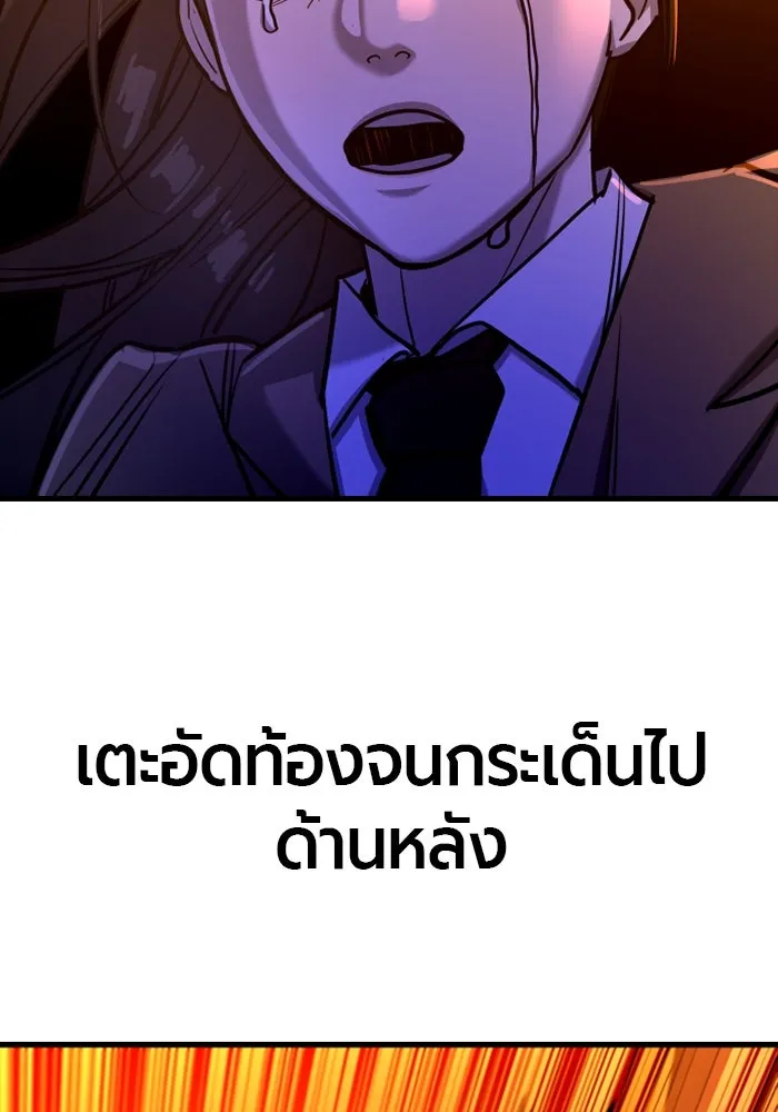 มือพิพากษา ตอนที่ 13 รูปที่ 116