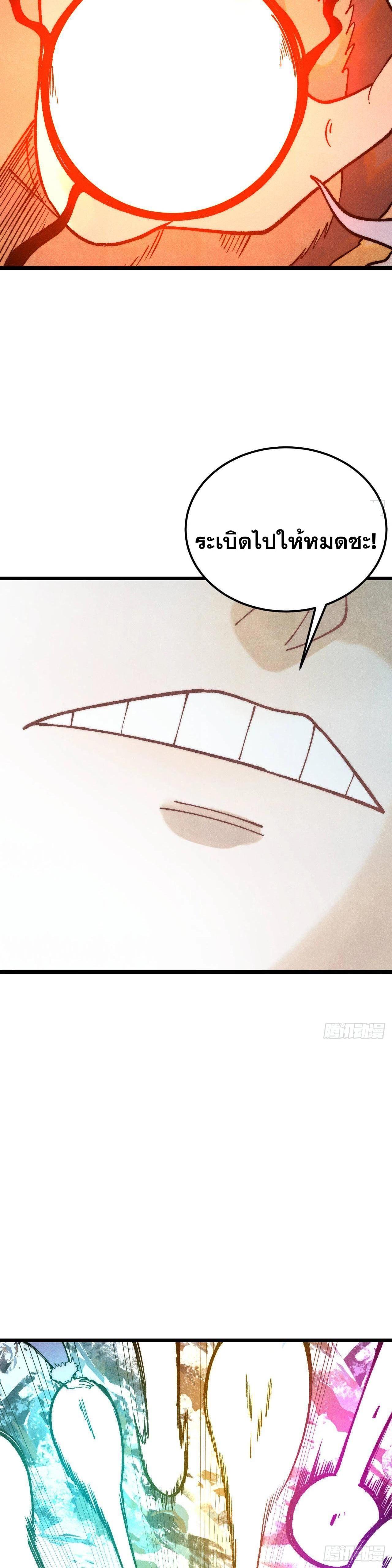 Manga-lc-com อ่านมังงะ อ่านการ์ตูน ออนไลน์ ฟรี All Hail the Sect Leader ตอนที่ 1 2 3 4 5 6 7 8 9 10 11 12 13 14 ฟรี ไม่มีโฆษณา Manga-lc - อ่าน มังงะ อ่าน การ์ตูน ออนไลน์ อ่านมังงะ ฟรี