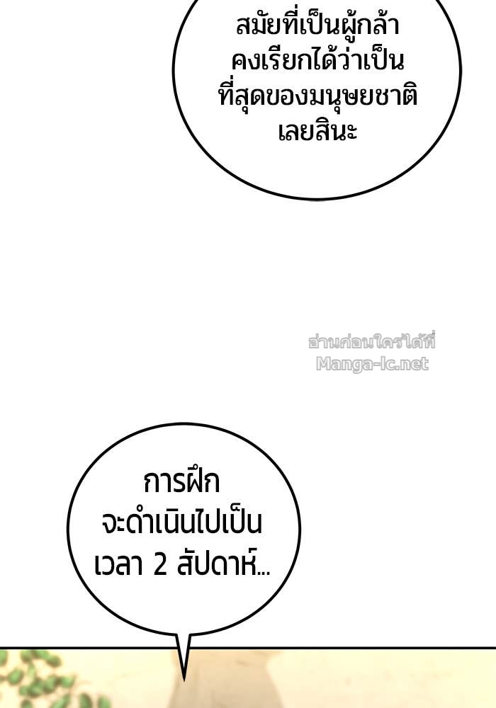 Doujin-Lc- อ่าน โดจิน มังฮวา เกาหลี ญี่ปุ่น จีน แปลไทย แกร่งเกินผู้กล้า แต่ซ่าไม่ได้ ตอนที่ 1 2 3 4 5 6 7 8 9 10 11 12 13 14 ฟรี ไม่มีโฆษณา อ่าน โดจิน Manhwa เกาหลี ญี่ปุ่น จีน เรามีครบ คัดมาให้เน้นๆ โดจิน 18+ รับประกันความฟินโดย Doujin Lc