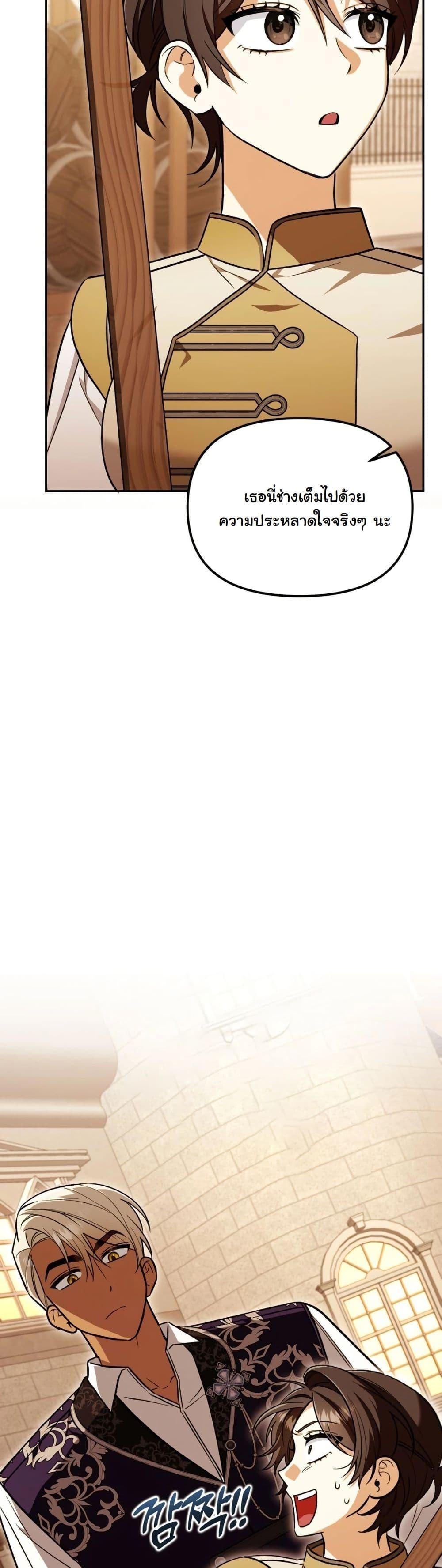 Manga-lc-com อ่านมังงะ อ่านการ์ตูน ออนไลน์ ฟรี A Slave of Rubelfast ตอนที่ 1 2 3 4 5 6 7 8 9 10 11 12 13 14 ฟรี ไม่มีโฆษณา Manga-lc - อ่าน มังงะ อ่าน การ์ตูน ออนไลน์ อ่านมังงะ ฟรี