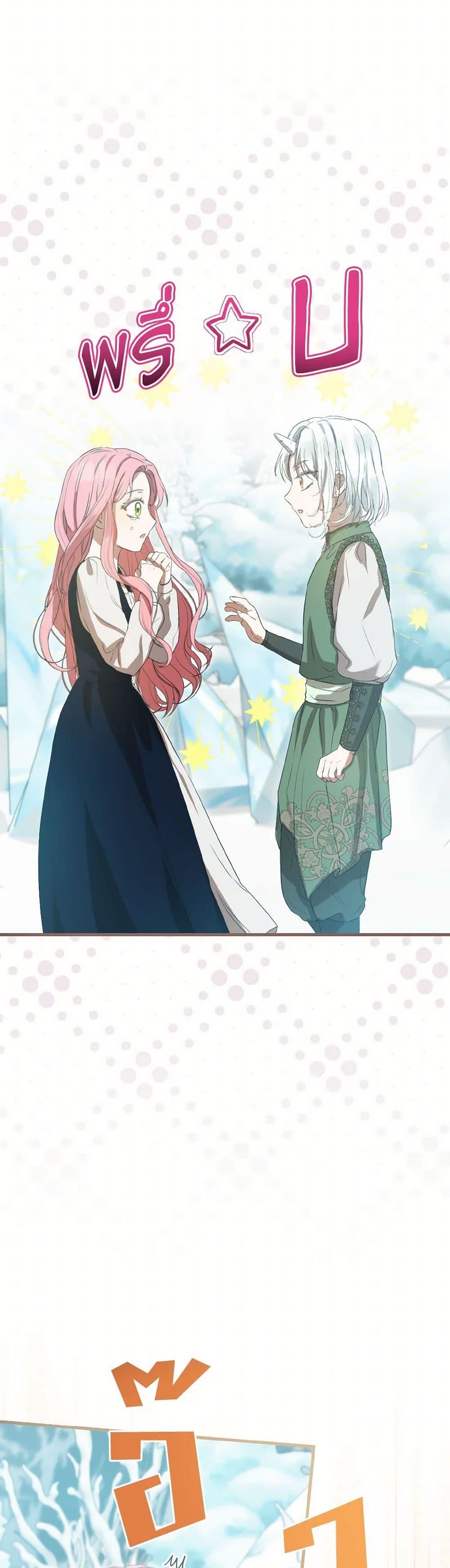 Manga-lc-com อ่านมังงะ อ่านการ์ตูน ออนไลน์ ฟรี I Saw the Future With the Killer Grand Duke ตอนที่ 1 2 3 4 5 6 7 8 9 10 11 12 13 14 ฟรี ไม่มีโฆษณา Manga-lc - อ่าน มังงะ อ่าน การ์ตูน ออนไลน์ อ่านมังงะ ฟรี