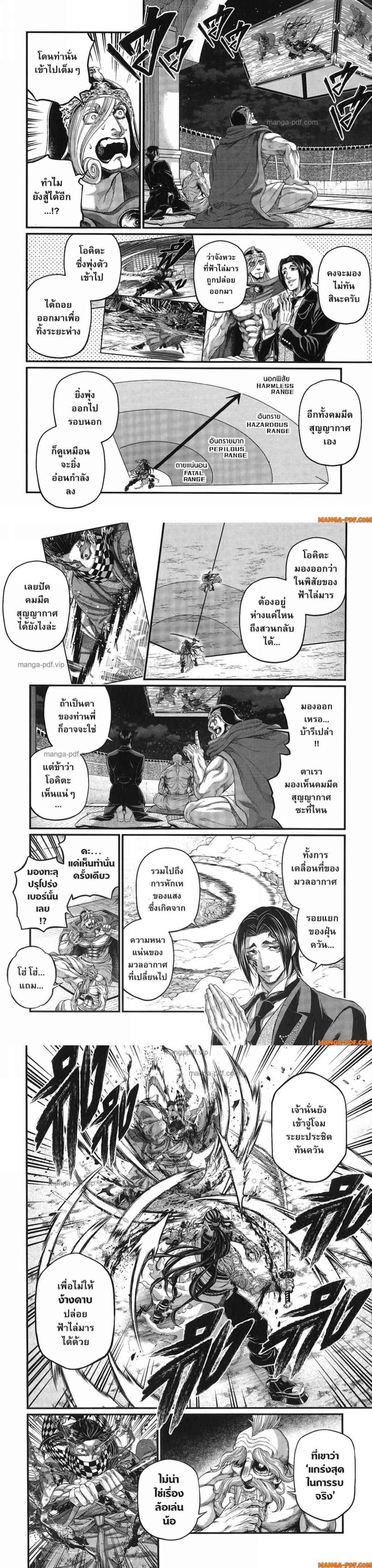 Manga-lc-com อ่านมังงะ อ่านการ์ตูน ออนไลน์ ฟรี Shuumatsu no Walküre ตอนที่ 1 2 3 4 5 6 7 8 9 10 11 12 13 14 ฟรี ไม่มีโฆษณา Manga-lc - อ่าน มังงะ อ่าน การ์ตูน ออนไลน์ อ่านมังงะ ฟรี