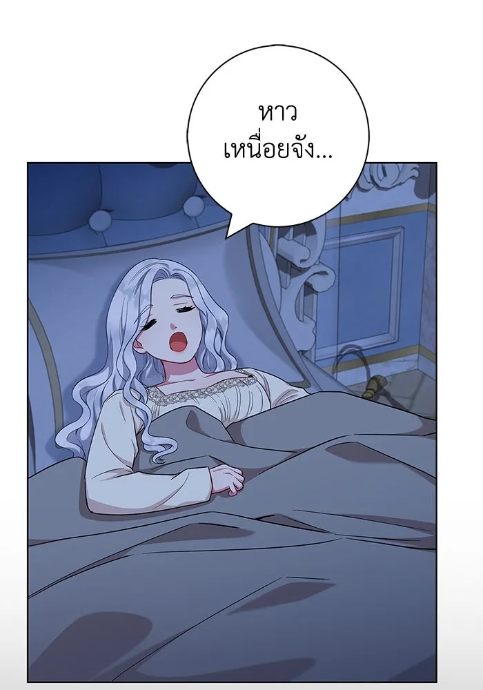 ฉันกลายเป็นแม่พระเอกนิยายจอมเสเพล ตอนที่ 47 รูปที่ 43
