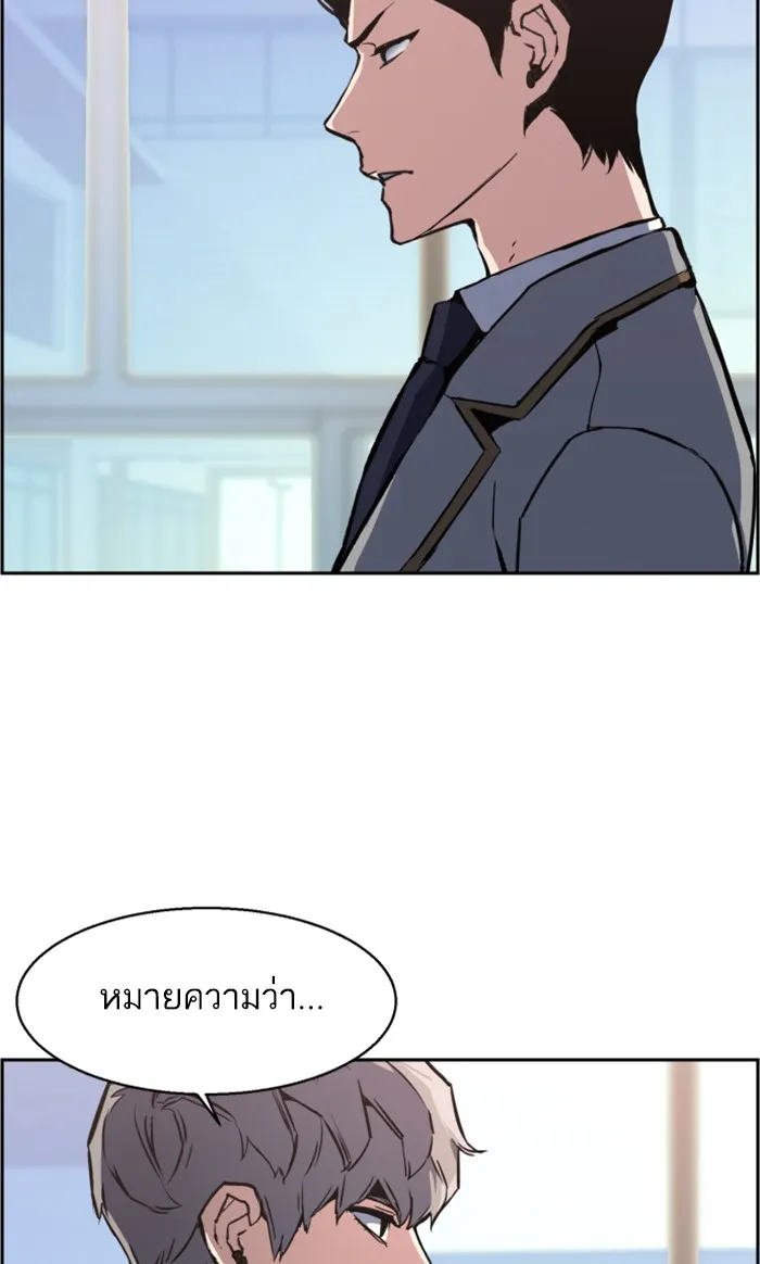 พี่ชายสายบอดี้การ์ด ตอนที่ 13 รูปที่ 35