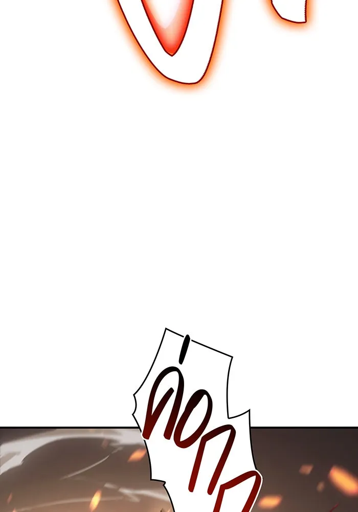 เกิดใหม่พร้อมพลังแห่งราชัน ตอนที่ 10 รูปที่ 86