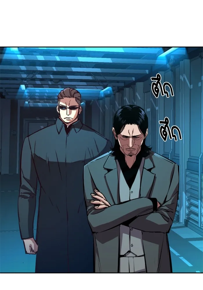 พี่ชายสายบอดี้การ์ด ตอนที่ 175 รูปที่ 53