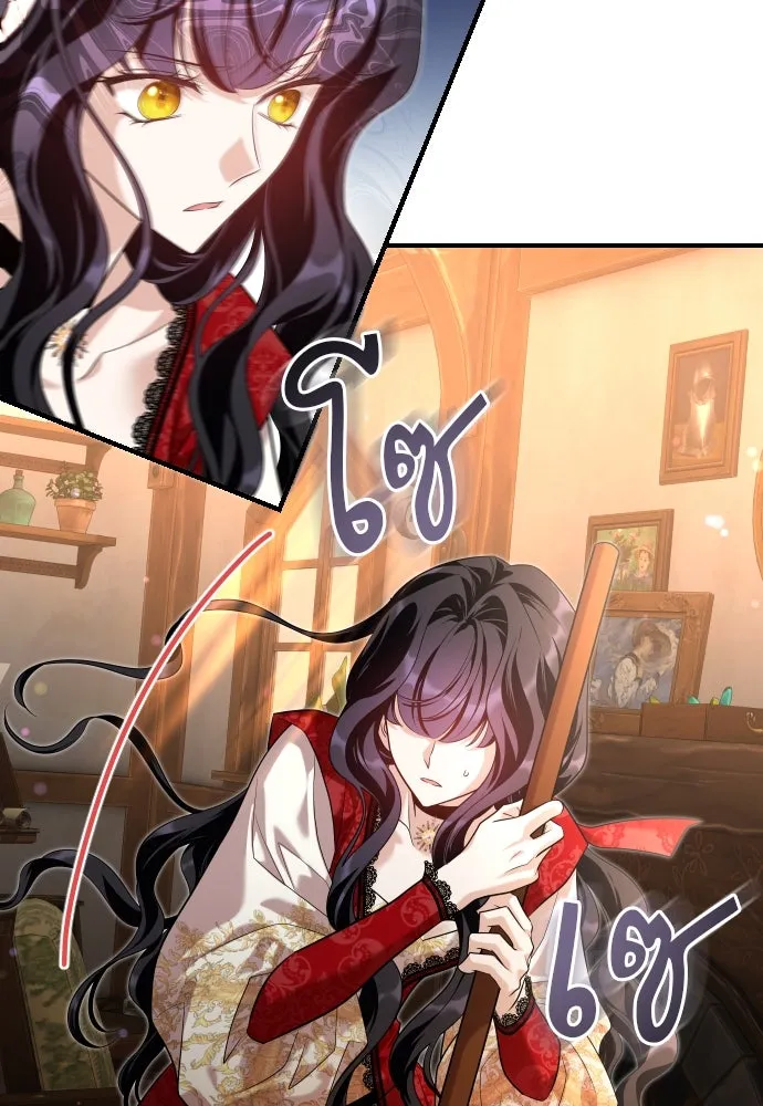 จักรพรรดิคลั่งรักที่เด็กกว่าฉันพันปี ตอนที่ 10 รูปที่ 133