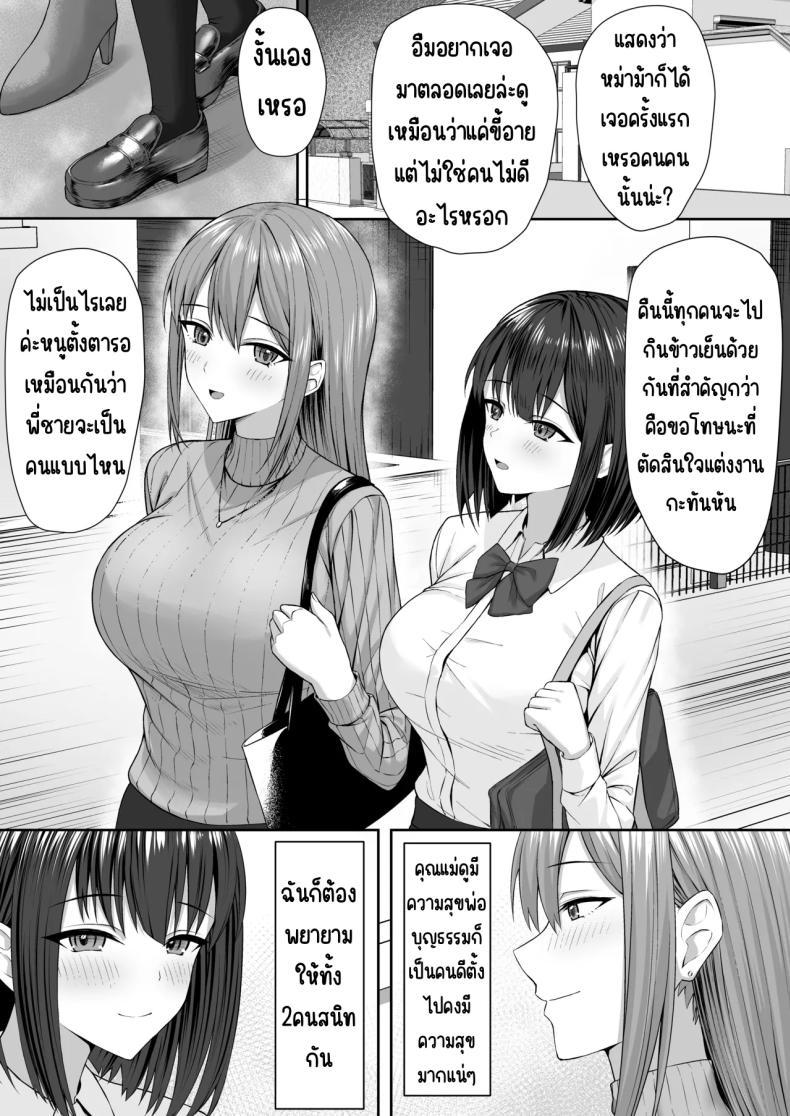 Doujin-Lc- อ่าน โดจิน มังฮวา เกาหลี ญี่ปุ่น จีน แปลไทย ทาสกามของพี่ชาย [Potato Usushio] ตอนที่ 1 2 3 4 5 6 7 8 9 10 11 12 13 14 ฟรี ไม่มีโฆษณา อ่าน โดจิน Manhwa เกาหลี ญี่ปุ่น จีน เรามีครบ คัดมาให้เน้นๆ โดจิน 18+ รับประกันความฟินโดย  Doujin Lc