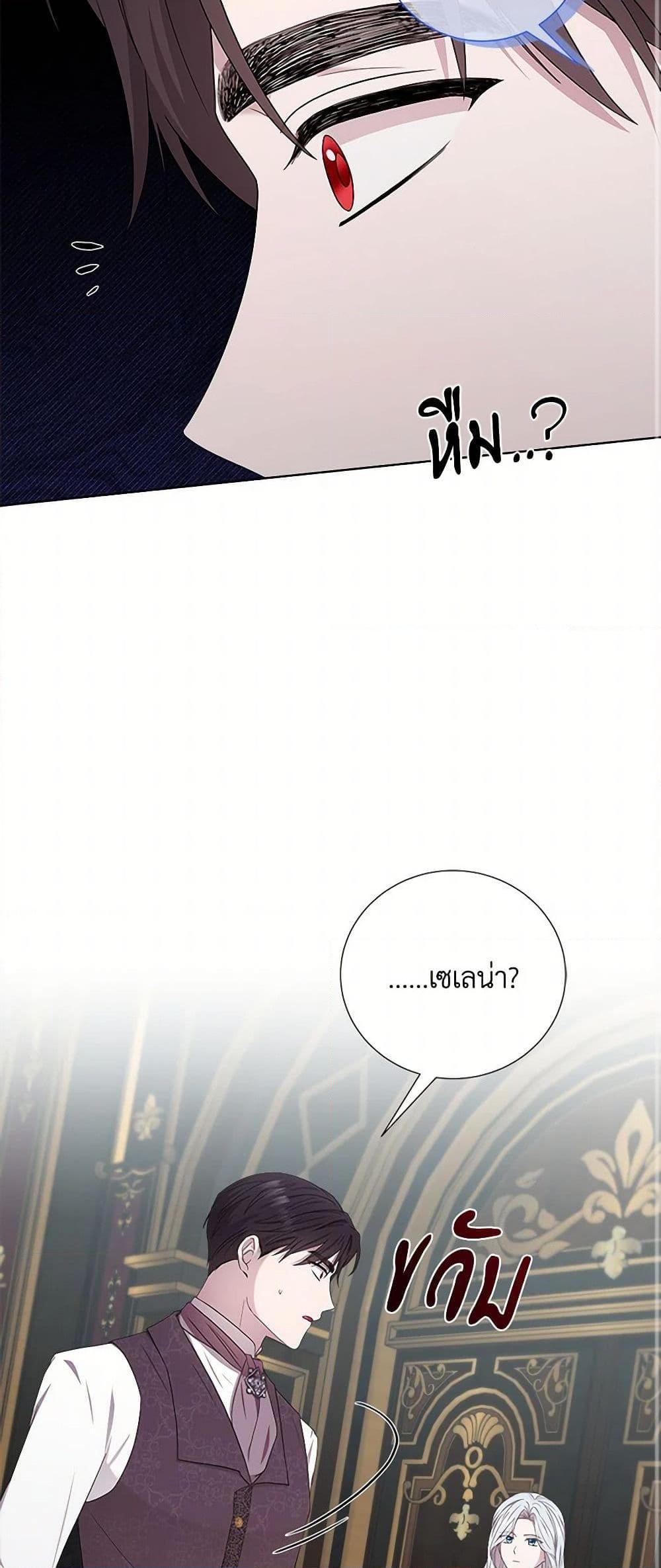 Manga-lc-com อ่านมังงะ อ่านการ์ตูน ออนไลน์ ฟรี To My Beloved Foe ตอนที่ 1 2 3 4 5 6 7 8 9 10 11 12 13 14 ฟรี ไม่มีโฆษณา Manga-lc - อ่าน มังงะ อ่าน การ์ตูน ออนไลน์ อ่านมังงะ ฟรี