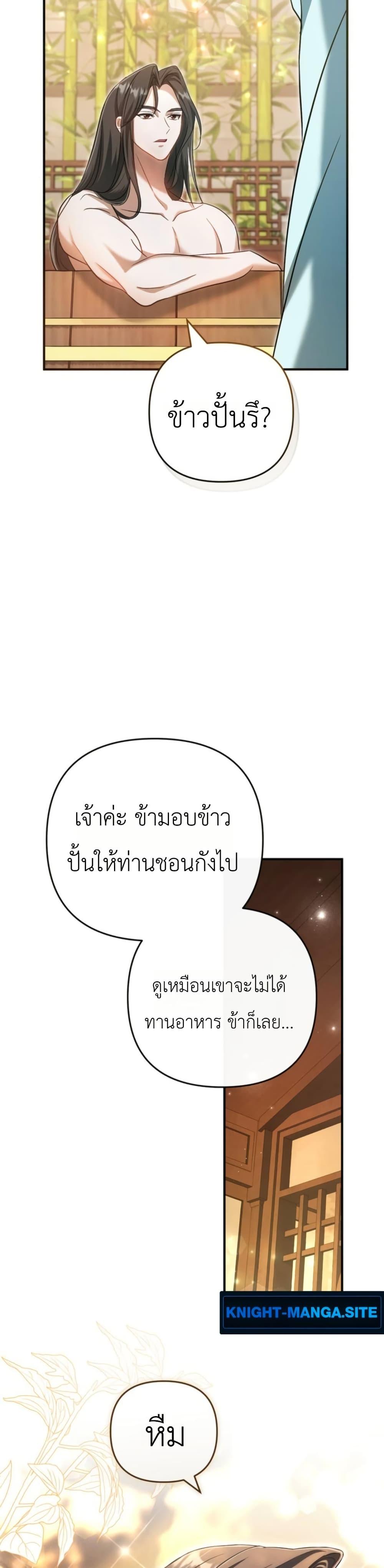 Manga-lc-com อ่านมังงะ อ่านการ์ตูน ออนไลน์ ฟรี The Heavenly Demon Cults Strongest Maid ตอนที่ 1 2 3 4 5 6 7 8 9 10 11 12 13 14 ฟรี ไม่มีโฆษณา Manga-lc - อ่าน มังงะ อ่าน การ์ตูน ออนไลน์ อ่านมังงะ ฟรี