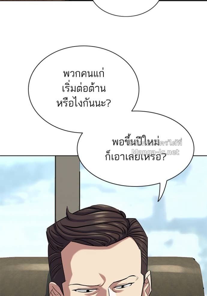 Doujin-Lc- อ่าน โดจิน มังฮวา เกาหลี ญี่ปุ่น จีน แปลไทย Reborn Rich ตอนที่ 1 2 3 4 5 6 7 8 9 10 11 12 13 14 ฟรี ไม่มีโฆษณา อ่าน โดจิน Manhwa เกาหลี ญี่ปุ่น จีน เรามีครบ คัดมาให้เน้นๆ โดจิน 18+ รับประกันความฟินโดย Doujin Lc