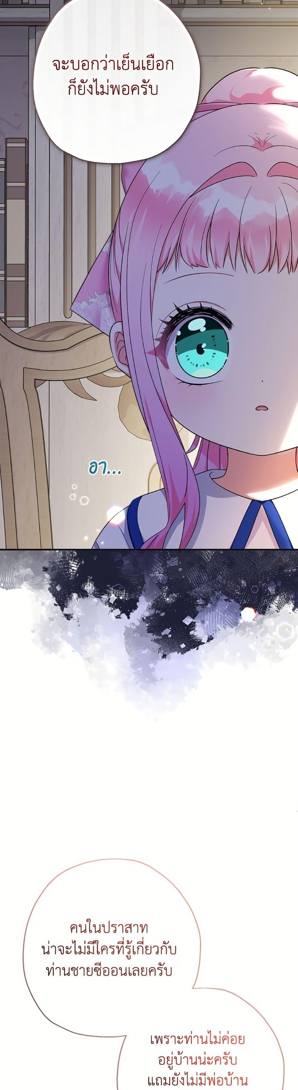 Manga-lc-com อ่านมังงะ อ่านการ์ตูน ออนไลน์ ฟรี Lord Baby Runs a Romance Fantasy With Cash ตอนที่ 1 2 3 4 5 6 7 8 9 10 11 12 13 14 ฟรี ไม่มีโฆษณา Manga-lc - อ่าน มังงะ อ่าน การ์ตูน ออนไลน์ อ่านมังงะ ฟรี