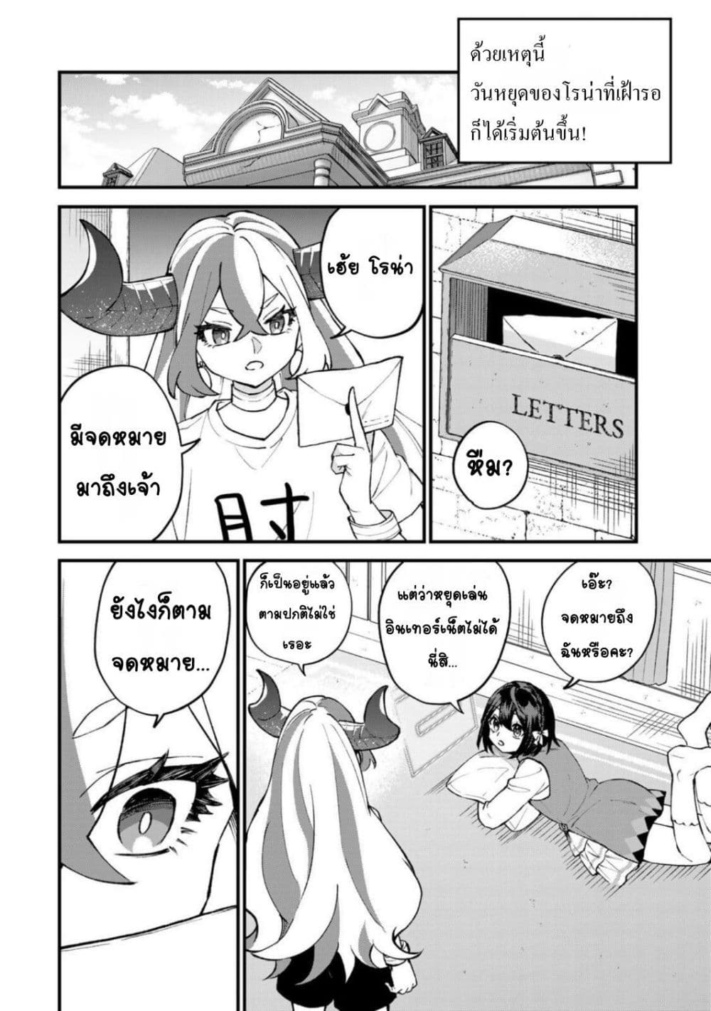 Manga-lc-com อ่านมังงะ อ่านการ์ตูน ออนไลน์ ฟรี Sekai Saikyou no Majo, Hajimemashita – Watashidake “Kouryaku Saito” wo Mireru Sekai de Jiyuu ni Ikimasu ตอนที่ 1 2 3 4 5 6 7 8 9 10 11 12 13 14 ฟรี ไม่มีโฆษณา Manga-lc - อ่าน มังงะ อ่าน การ์ตูน ออนไลน์ อ่านมังงะ ฟรี