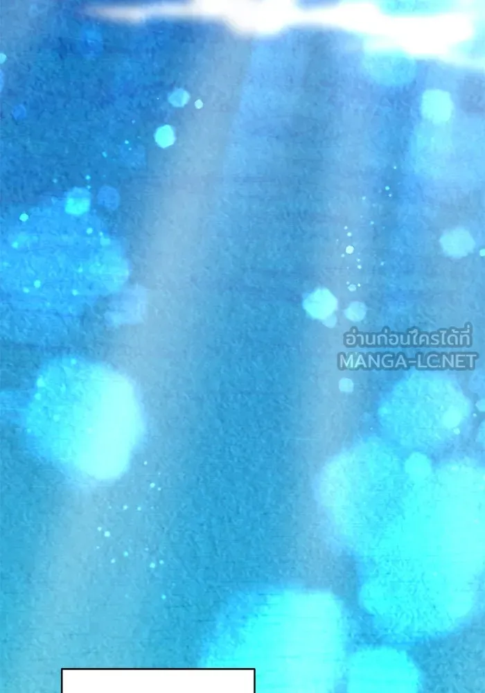 รักน้ำ รักปลา รักเธอนะ ตอนที่ 26 ปลาตัวแรก รูปที่ 90