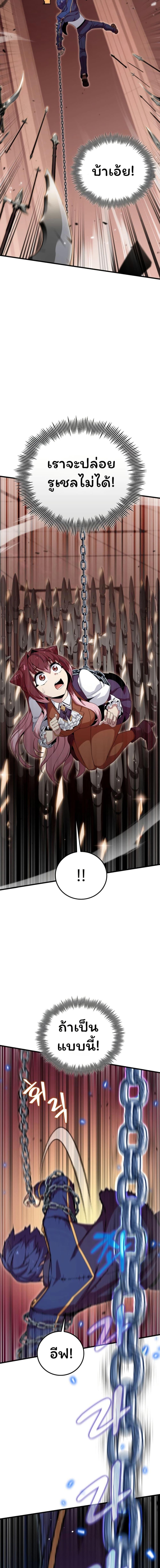 Manga-lc-com อ่านมังงะ อ่านการ์ตูน ออนไลน์ ฟรี Admission is a Waste of Time ตอนที่ 1 2 3 4 5 6 7 8 9 10 11 12 13 14 ฟรี ไม่มีโฆษณา Manga-lc - อ่าน มังงะ อ่าน การ์ตูน ออนไลน์ อ่านมังงะ ฟรี