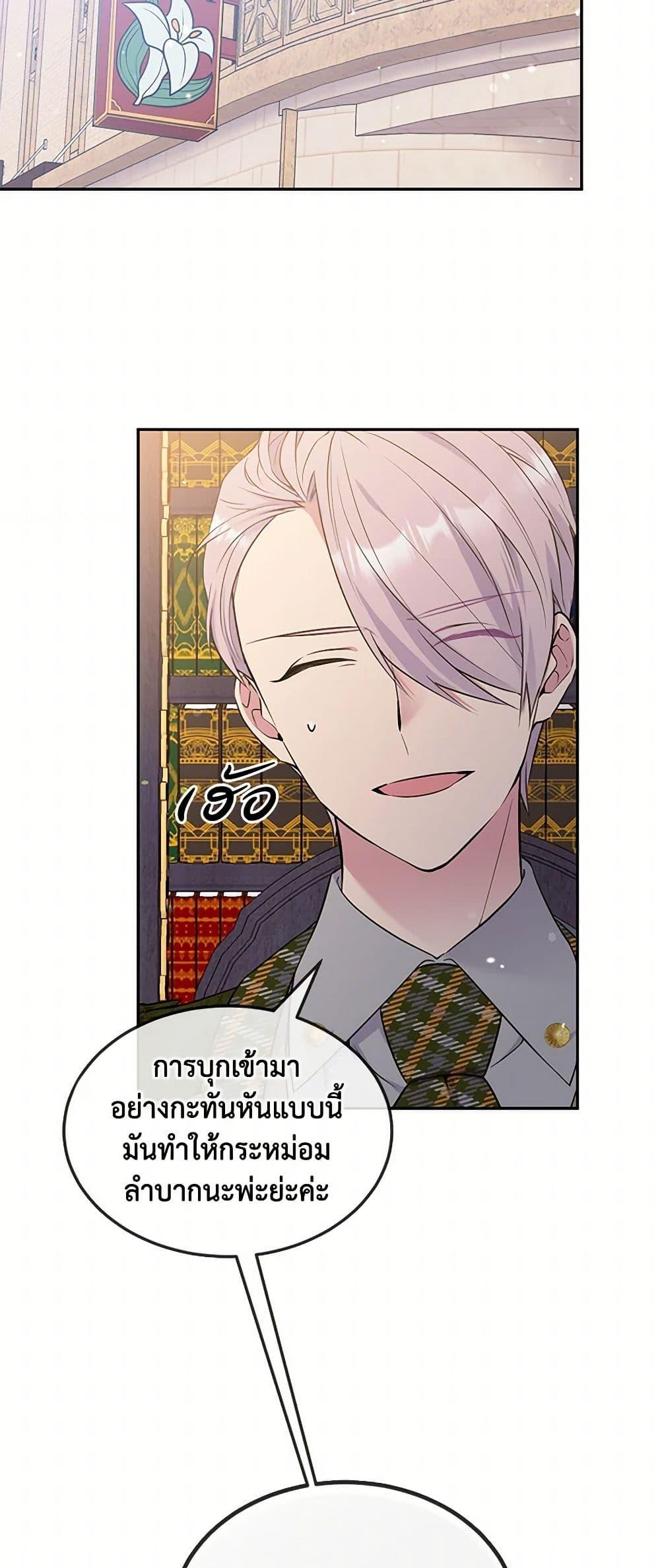 Manga-lc-com อ่านมังงะ อ่านการ์ตูน ออนไลน์ ฟรี My Goal is to Live a Long ตอนที่ 1 2 3 4 5 6 7 8 9 10 11 12 13 14 ฟรี ไม่มีโฆษณา Manga-lc - อ่าน มังงะ อ่าน การ์ตูน ออนไลน์ อ่านมังงะ ฟรี
