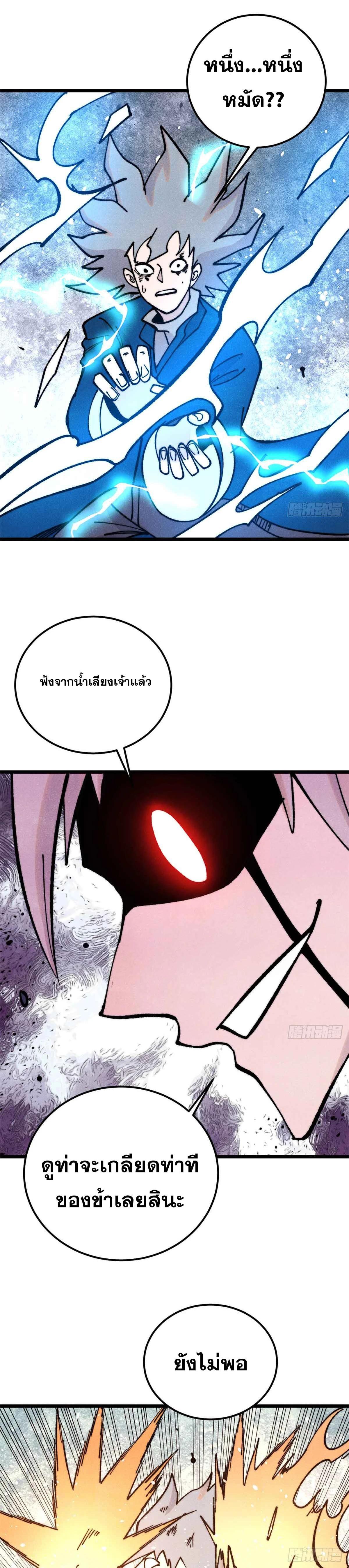 Manga-lc-com อ่านมังงะ อ่านการ์ตูน ออนไลน์ ฟรี All Hail the Sect Leader ตอนที่ 1 2 3 4 5 6 7 8 9 10 11 12 13 14 ฟรี ไม่มีโฆษณา Manga-lc - อ่าน มังงะ อ่าน การ์ตูน ออนไลน์ อ่านมังงะ ฟรี