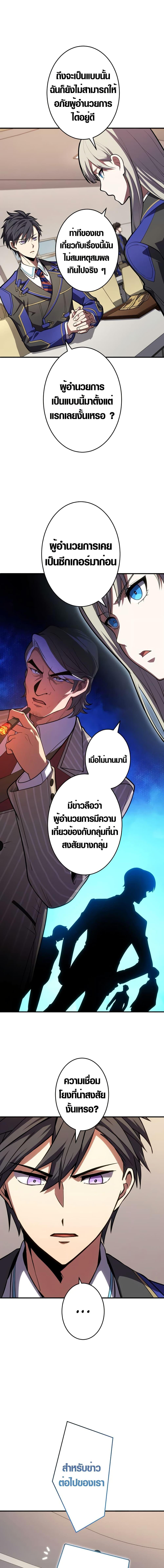 Manga-lc-com อ่านมังงะ อ่านการ์ตูน ออนไลน์ ฟรี The Underworld Transcendent Is Unrivaled at the School ตอนที่ 1 2 3 4 5 6 7 8 9 10 11 12 13 14 ฟรี ไม่มีโฆษณา Manga-lc - อ่าน มังงะ อ่าน การ์ตูน ออนไลน์ อ่านมังงะ ฟรี