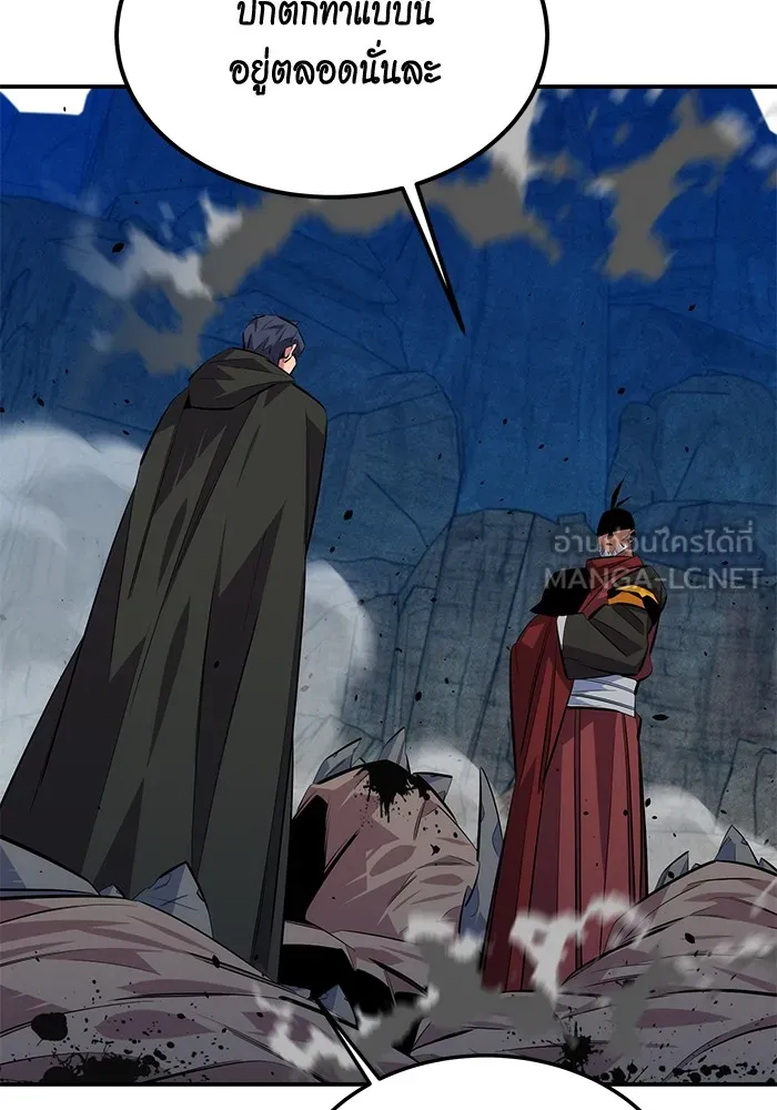 แยกร่าง ล่าอัตโนมัติ ตอนที่ 93 คำขอร้อง รูปที่ 75