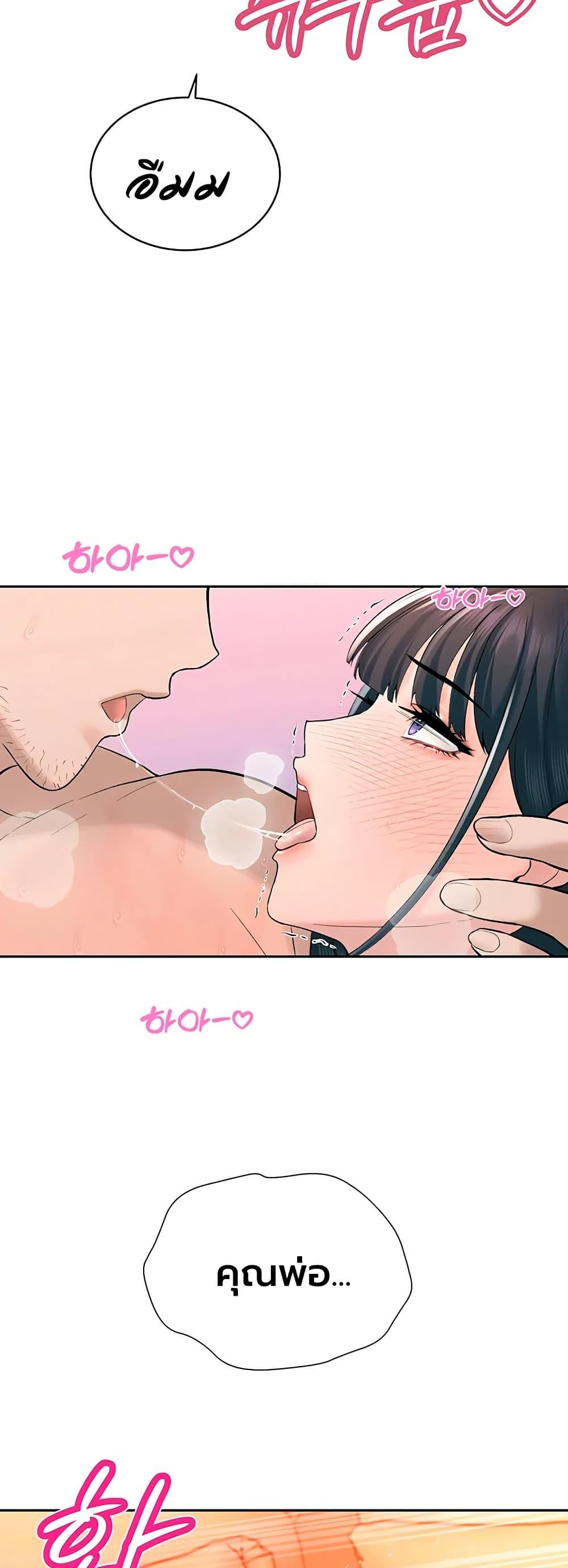 Doujin-Lc- อ่าน โดจิน มังฮวา เกาหลี ญี่ปุ่น จีน แปลไทย Father Is Eating ตอนที่ 1 2 3 4 5 6 7 8 9 10 11 12 13 14 ฟรี ไม่มีโฆษณา อ่าน โดจิน Manhwa เกาหลี ญี่ปุ่น จีน เรามีครบ คัดมาให้เน้นๆ โดจิน 18+ รับประกันความฟินโดย  Doujin Lc