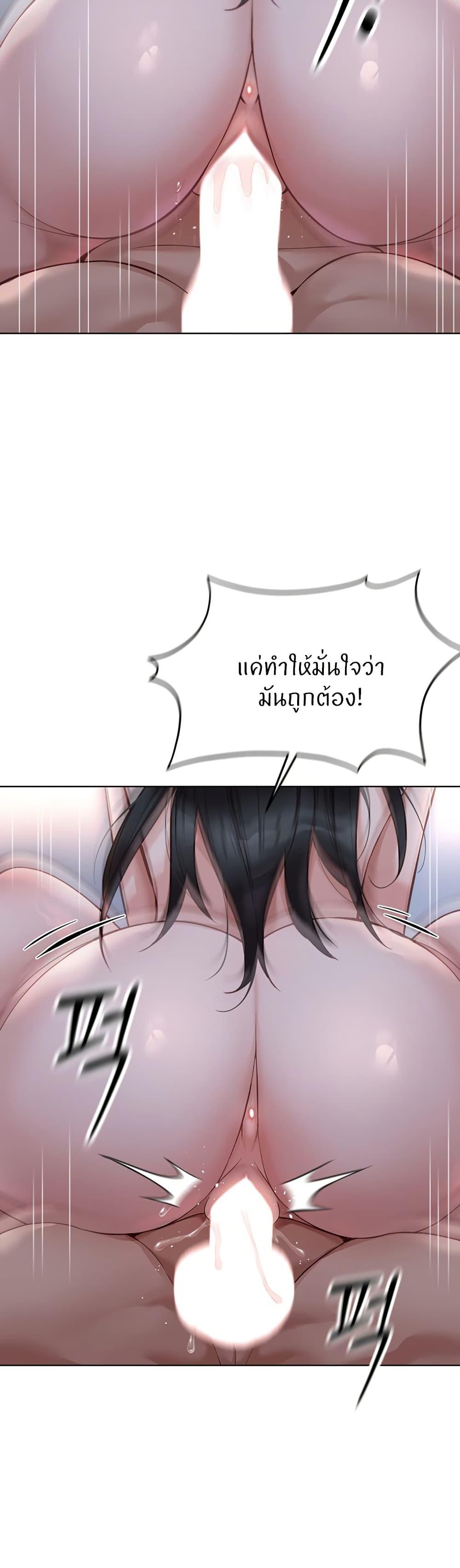 Doujin-Lc- อ่าน โดจิน มังฮวา เกาหลี ญี่ปุ่น จีน แปลไทย Common Sense Manipulation Program ตอนที่ 1 2 3 4 5 6 7 8 9 10 11 12 13 14 ฟรี ไม่มีโฆษณา อ่าน โดจิน Manhwa เกาหลี ญี่ปุ่น จีน เรามีครบ คัดมาให้เน้นๆ โดจิน 18+ รับประกันความฟินโดย  Doujin Lc