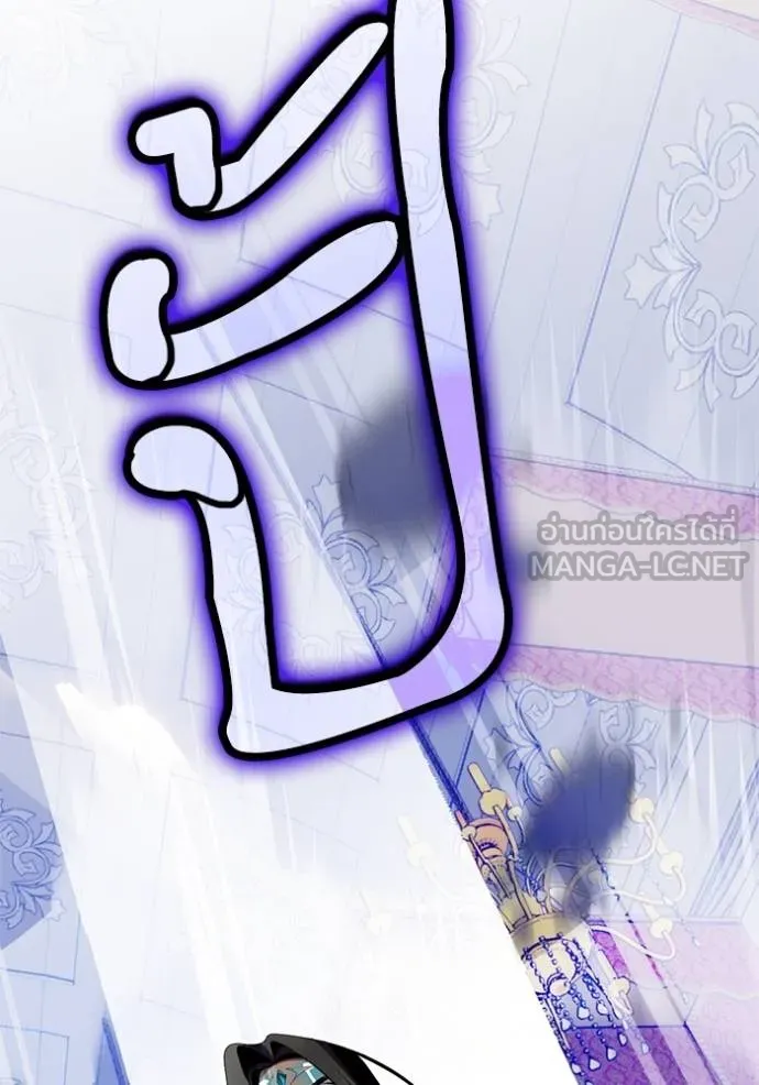 Return to Player ตอนที่ 182 รูปที่ 32