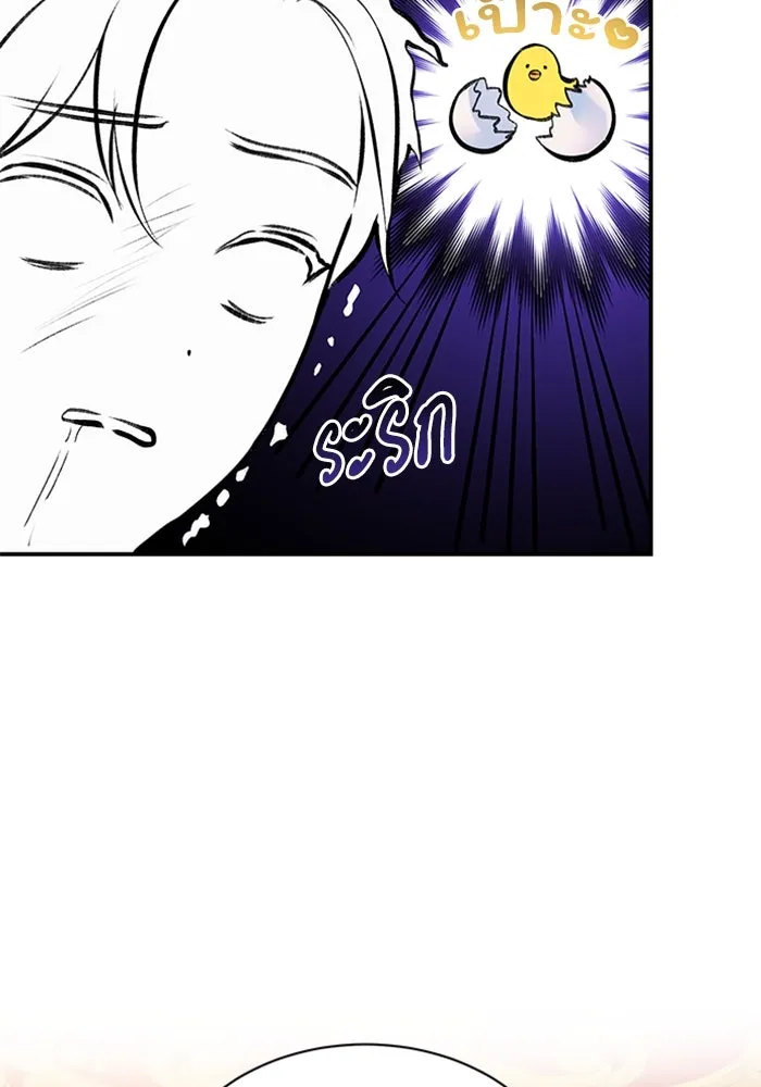 ไหนบอกว่าฉันใกล้ตาย ตอนที่ 19 รูปที่ 56