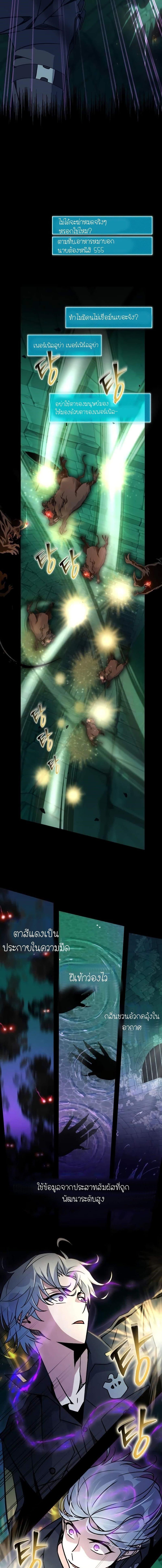 Manga-lc-com อ่านมังงะ อ่านการ์ตูน ออนไลน์ ฟรี The Genius Spirited Streamer ตอนที่ 1 2 3 4 5 6 7 8 9 10 11 12 13 14 ฟรี ไม่มีโฆษณา Manga-lc - อ่าน มังงะ อ่าน การ์ตูน ออนไลน์ อ่านมังงะ ฟรี