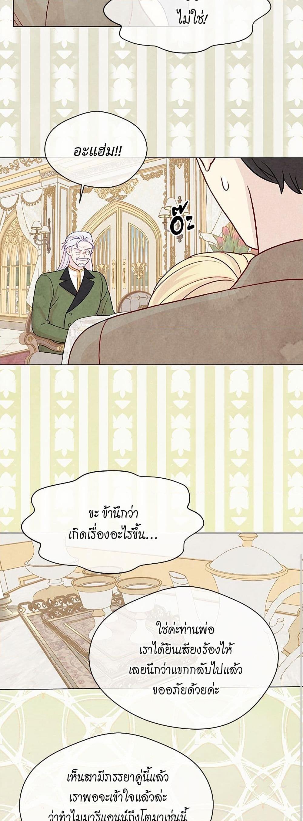 Manga-lc-com อ่านมังงะ อ่านการ์ตูน ออนไลน์ ฟรี Iris – The Lady and Her Smartphone ตอนที่ 1 2 3 4 5 6 7 8 9 10 11 12 13 14 ฟรี ไม่มีโฆษณา Manga-lc - อ่าน มังงะ อ่าน การ์ตูน ออนไลน์ อ่านมังงะ ฟรี