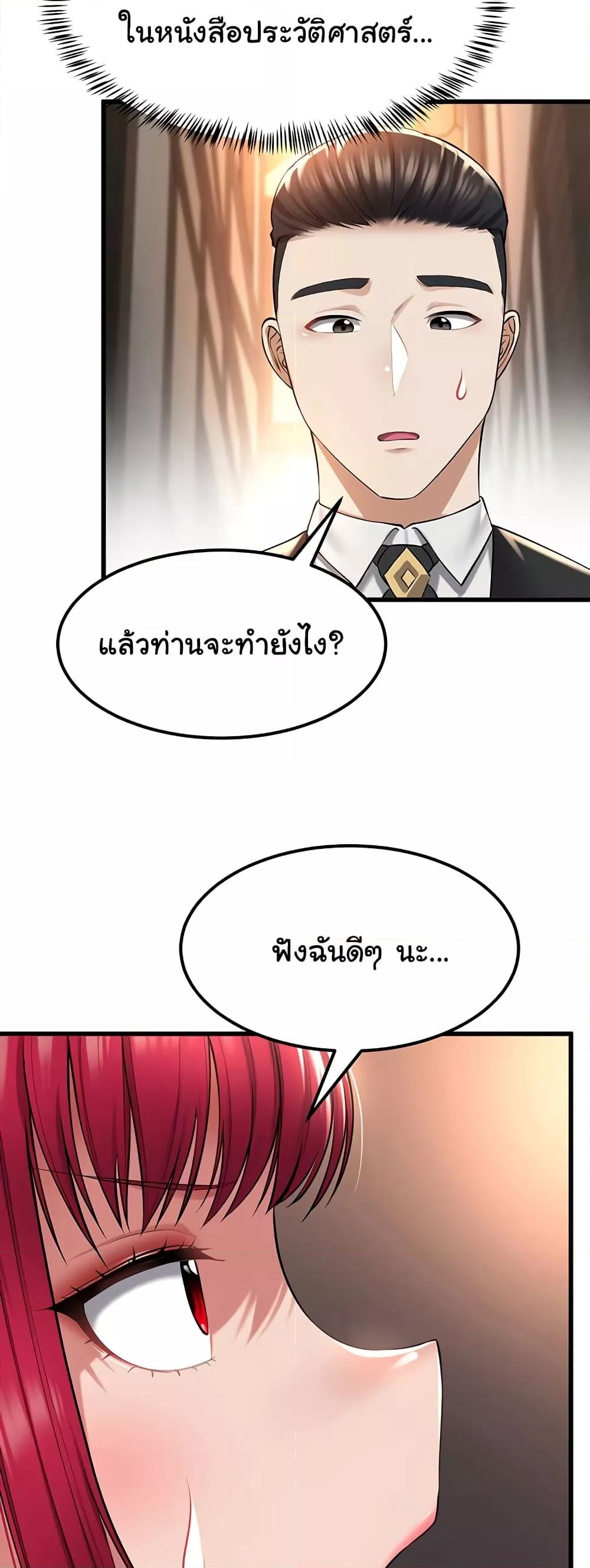 Doujin-Lc- อ่าน โดจิน มังฮวา เกาหลี ญี่ปุ่น จีน แปลไทย The Warrior Became an Academy Professor After Divorce ตอนที่ 1 2 3 4 5 6 7 8 9 10 11 12 13 14 ฟรี ไม่มีโฆษณา อ่าน โดจิน Manhwa เกาหลี ญี่ปุ่น จีน เรามีครบ คัดมาให้เน้นๆ โดจิน 18+ รับประกันความฟินโดย  Doujin Lc