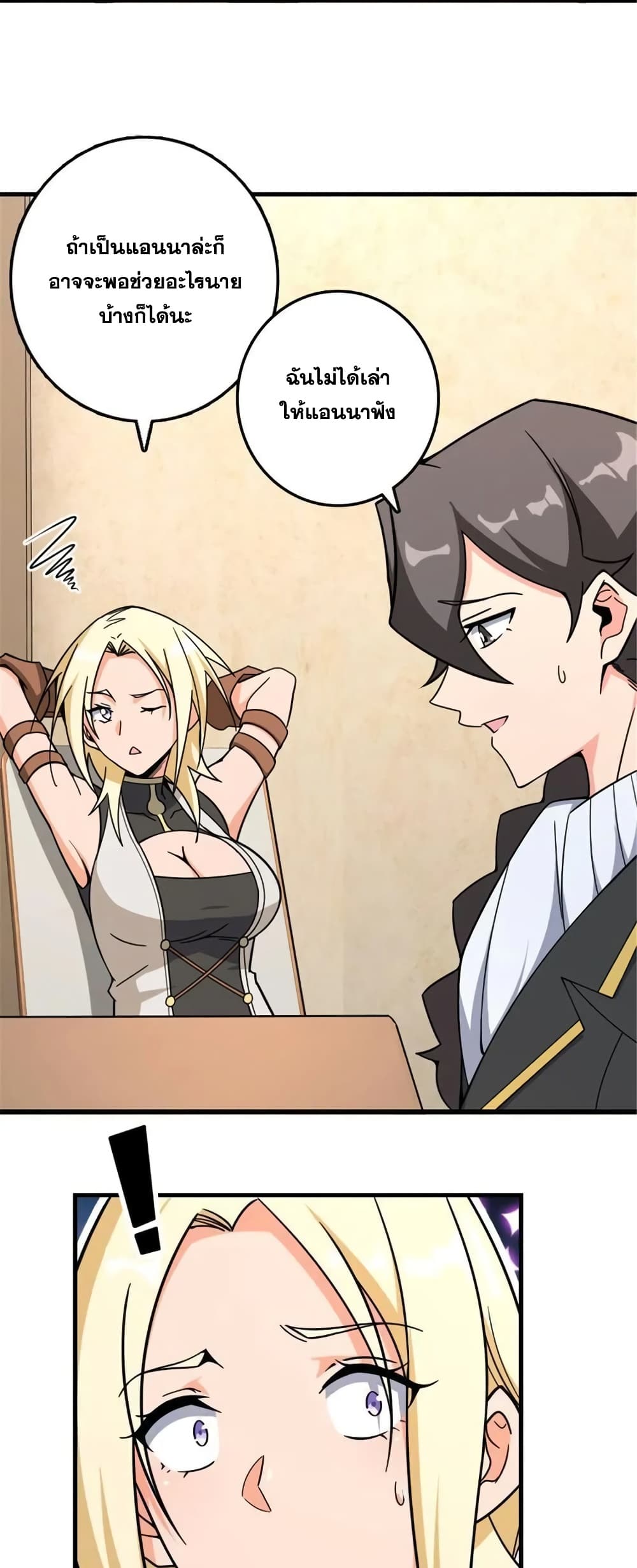 Manga-lc-com อ่านมังงะ อ่านการ์ตูน ออนไลน์ ฟรี Release That Witch ตอนที่ 1 2 3 4 5 6 7 8 9 10 11 12 13 14 ฟรี ไม่มีโฆษณา Manga-lc - อ่าน มังงะ อ่าน การ์ตูน ออนไลน์ อ่านมังงะ ฟรี