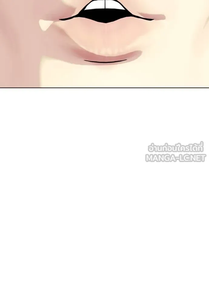 หมาหัวเน่า ตอนที่ 99 รูปที่ 51