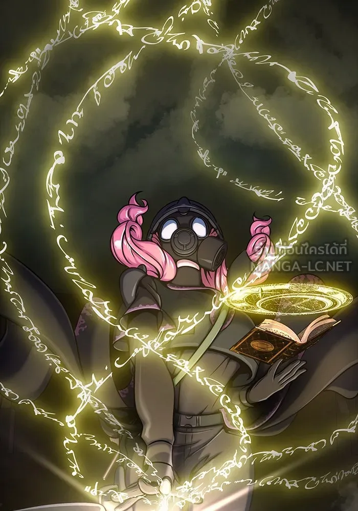 เพลเยอร์นักกินเหล็ก ตอนที่ 11 รูปที่ 21