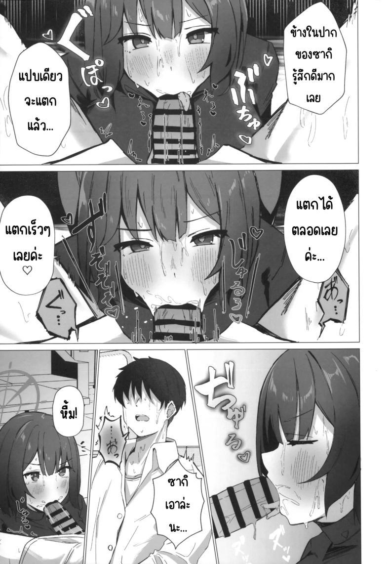 Doujin-Lc- อ่าน โดจิน มังฮวา เกาหลี ญี่ปุ่น จีน แปลไทย วันนี้ร้อนจังเลยหน่า (C104) [NoviceBird (Novice Tori)] Kyou mo Atsuttsui naa. (Blue Archive) ตอนที่ 1 2 3 4 5 6 7 8 9 10 11 12 13 14 ฟรี ไม่มีโฆษณา อ่าน โดจิน Manhwa เกาหลี ญี่ปุ่น จีน เรามีครบ คัดมาให้เน้นๆ โดจิน 18+ รับประกันความฟินโดย  Doujin Lc