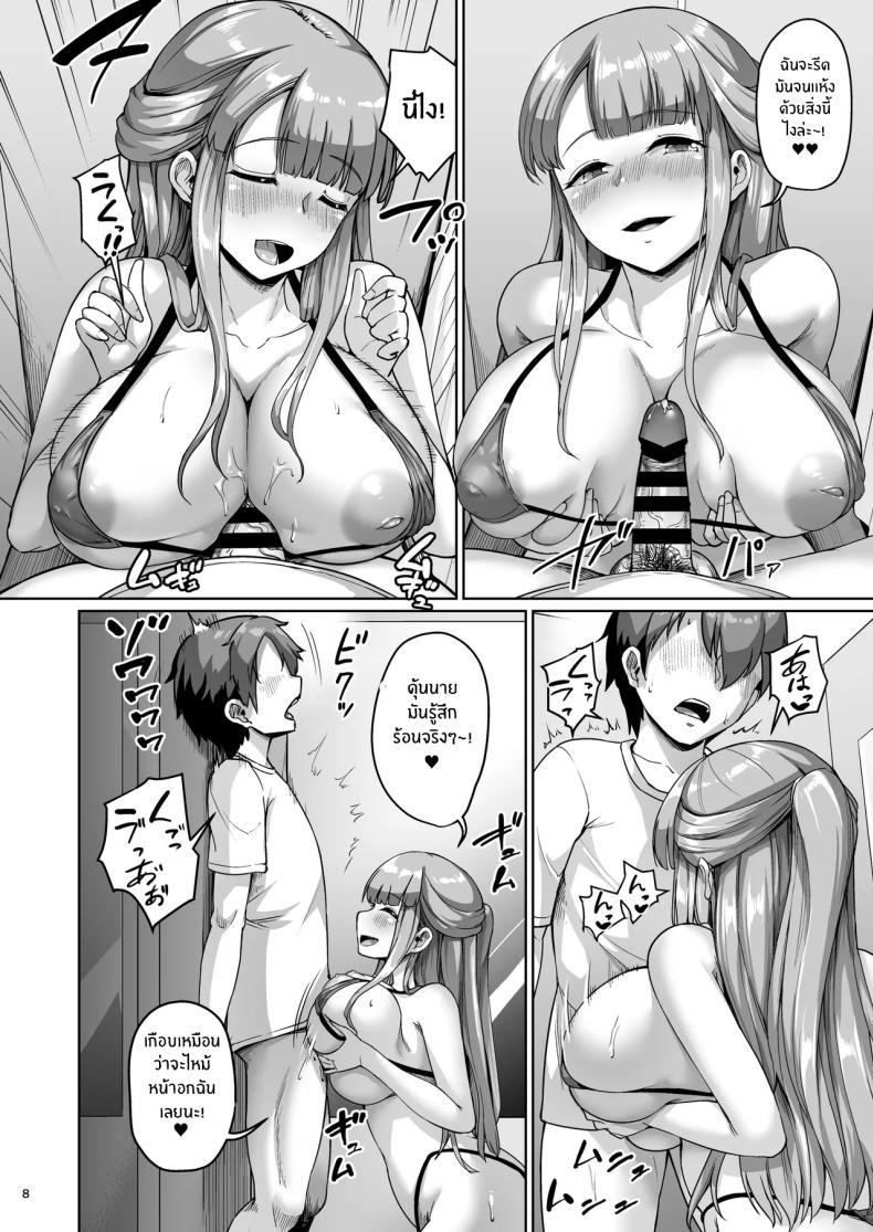 Doujin-Lc- อ่าน โดจิน มังฮวา เกาหลี ญี่ปุ่น จีน แปลไทย จุดเริ่มต้นชีวิตเเมงดา [Zetsubou Shiromuji (Shousan Bouzu)] Kyonyuu no Oyako ni Osewa ni Nattemasu. Musume Hen ตอนที่ 1 2 3 4 5 6 7 8 9 10 11 12 13 14 ฟรี ไม่มีโฆษณา อ่าน โดจิน Manhwa เกาหลี ญี่ปุ่น จีน เรามีครบ คัดมาให้เน้นๆ โดจิน 18+ รับประกันความฟินโดย  Doujin Lc
