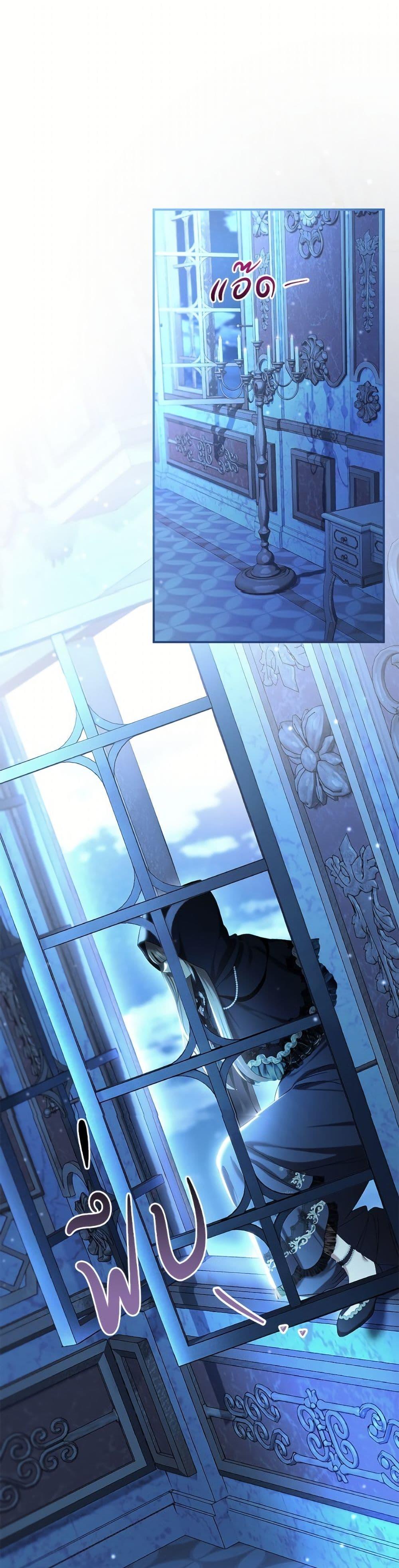 Manga-lc-com อ่านมังงะ อ่านการ์ตูน ออนไลน์ ฟรี The Villain’s Match Is Too Perfect ตอนที่ 1 2 3 4 5 6 7 8 9 10 11 12 13 14 ฟรี ไม่มีโฆษณา Manga-lc - อ่าน มังงะ อ่าน การ์ตูน ออนไลน์ อ่านมังงะ ฟรี