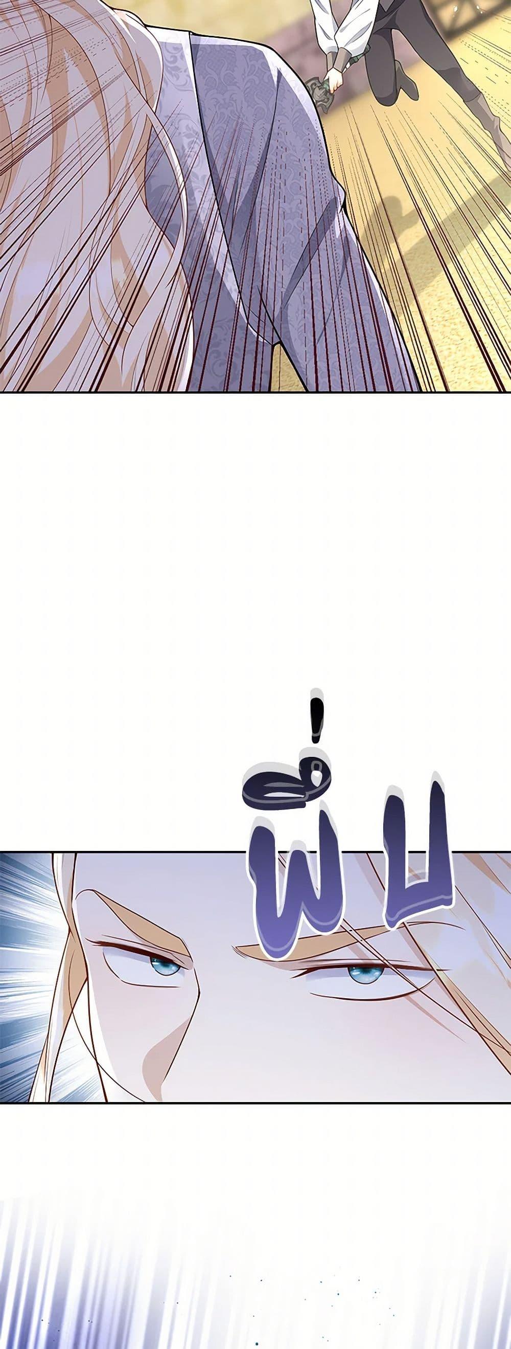 Manga-lc-com อ่านมังงะ อ่านการ์ตูน ออนไลน์ ฟรี After the Frozen Heart Melts ตอนที่ 1 2 3 4 5 6 7 8 9 10 11 12 13 14 ฟรี ไม่มีโฆษณา Manga-lc - อ่าน มังงะ อ่าน การ์ตูน ออนไลน์ อ่านมังงะ ฟรี