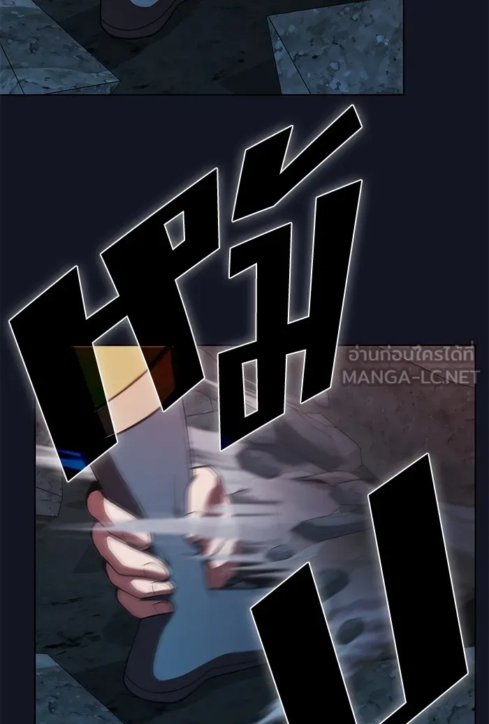 ผู้เล่นขั้นเทพแห่งหอคอยฝึกสอน ตอนที่ 73 รูปที่ 90