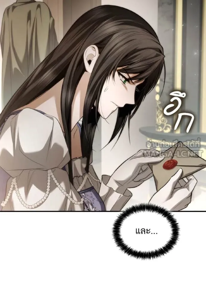 ชาตินนี้น้องขอ ตอนที่ 153 รูปที่ 166