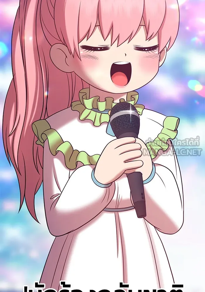 +99 ท่อนไม้พร้อมบวก ตอนที่ 17 รูปที่ 81