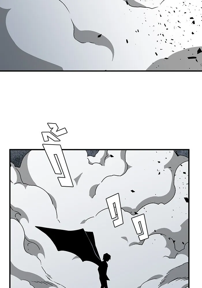 หนึ่งก้าวสู่เจ้ามาร ตอนที่ 57 ราชา (15) รูปที่ 40