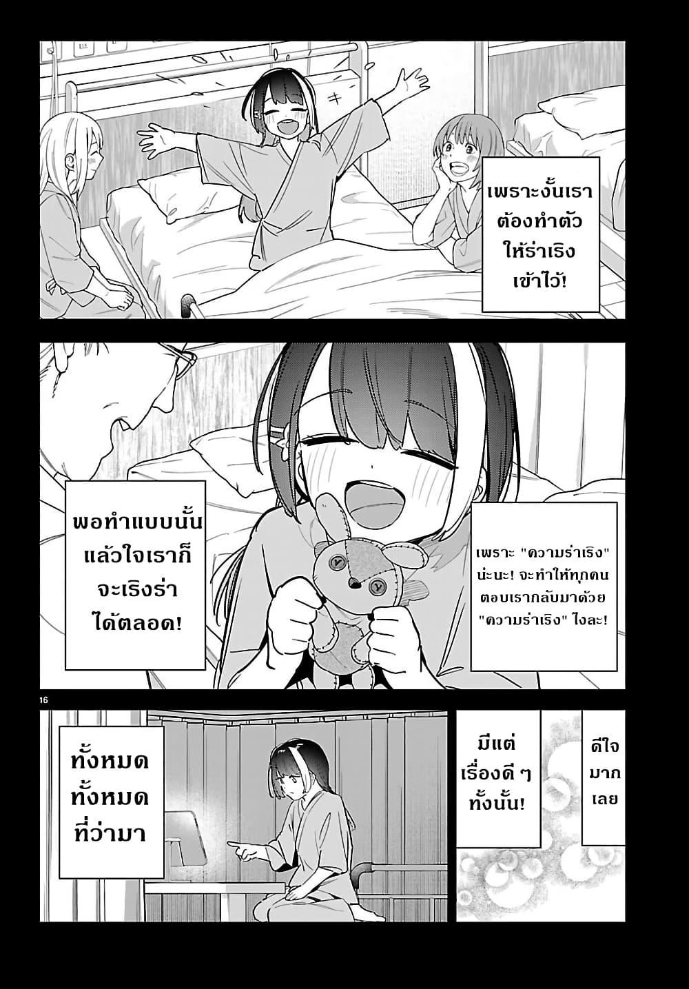 Manga-lc-com อ่านมังงะ อ่านการ์ตูน ออนไลน์ ฟรี Gakuen Idolm@aster Gold Rush ตอนที่ 1 2 3 4 5 6 7 8 9 10 11 12 13 14 ฟรี ไม่มีโฆษณา Manga-lc - อ่าน มังงะ อ่าน การ์ตูน ออนไลน์ อ่านมังงะ ฟรี