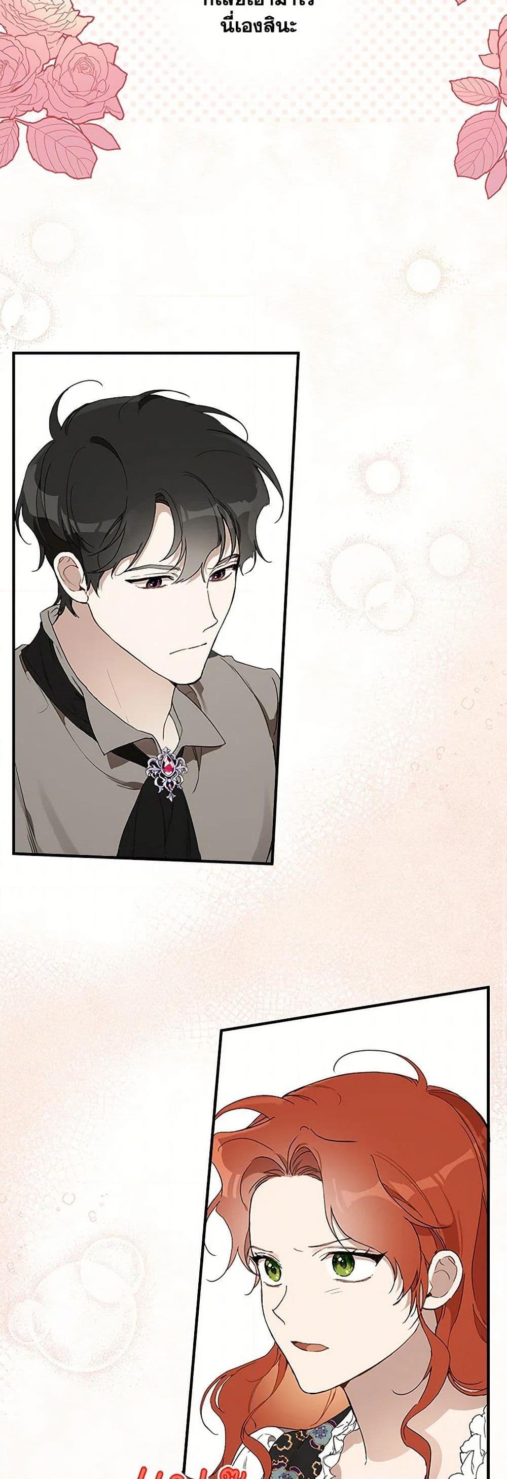 Manga-lc-com อ่านมังงะ อ่านการ์ตูน ออนไลน์ ฟรี It Was All a Mistake ตอนที่ 1 2 3 4 5 6 7 8 9 10 11 12 13 14 ฟรี ไม่มีโฆษณา Manga-lc - อ่าน มังงะ อ่าน การ์ตูน ออนไลน์ อ่านมังงะ ฟรี