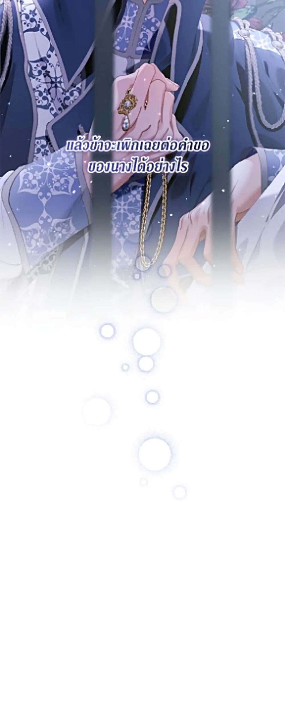 Manga-lc-com อ่านมังงะ อ่านการ์ตูน ออนไลน์ ฟรี Becoming the Villain’s Family ตอนที่ 1 2 3 4 5 6 7 8 9 10 11 12 13 14 ฟรี ไม่มีโฆษณา Manga-lc - อ่าน มังงะ อ่าน การ์ตูน ออนไลน์ อ่านมังงะ ฟรี