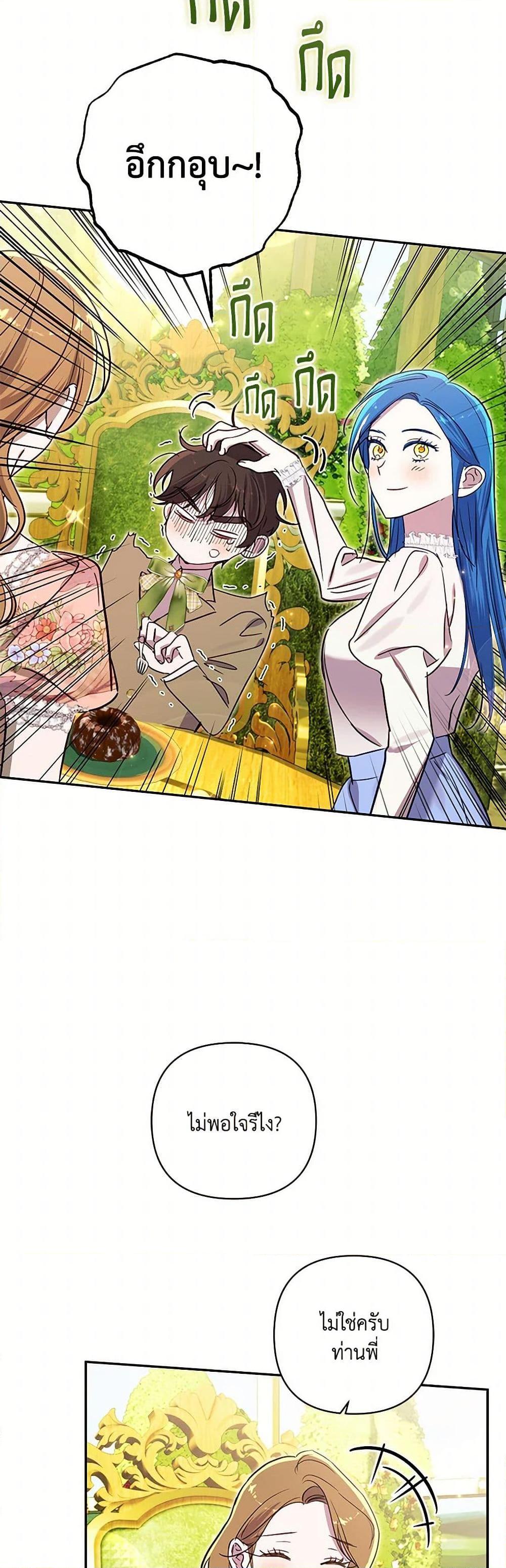 Manga-lc-com อ่านมังงะ อ่านการ์ตูน ออนไลน์ ฟรี I Failed to Divorce My Husband ตอนที่ 1 2 3 4 5 6 7 8 9 10 11 12 13 14 ฟรี ไม่มีโฆษณา Manga-lc - อ่าน มังงะ อ่าน การ์ตูน ออนไลน์ อ่านมังงะ ฟรี