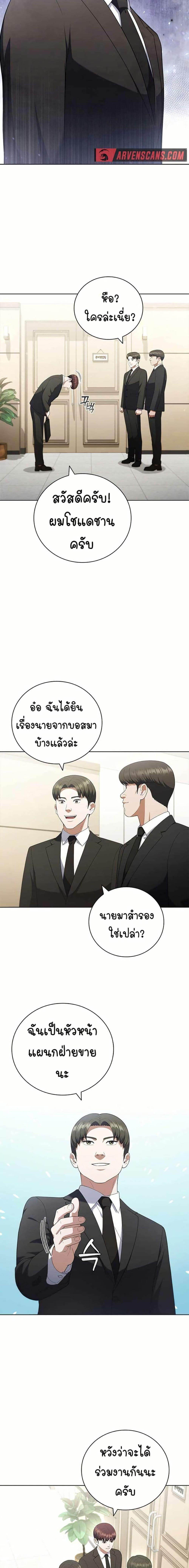 Manga-lc-com อ่านมังงะ อ่านการ์ตูน ออนไลน์ ฟรี I CAN DO IT!! ตอนที่ 1 2 3 4 5 6 7 8 9 10 11 12 13 14 ฟรี ไม่มีโฆษณา Manga-lc - อ่าน มังงะ อ่าน การ์ตูน ออนไลน์ อ่านมังงะ ฟรี