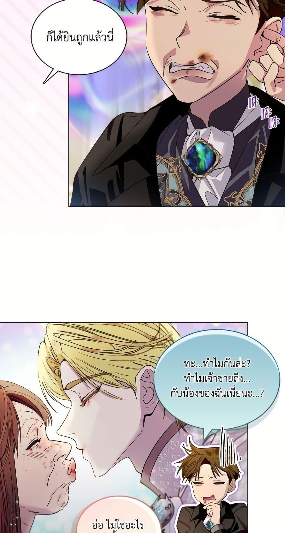 Manga-lc-com อ่านมังงะ อ่านการ์ตูน ออนไลน์ ฟรี Miss Not-So Sidekick ตอนที่ 1 2 3 4 5 6 7 8 9 10 11 12 13 14 ฟรี ไม่มีโฆษณา Manga-lc - อ่าน มังงะ อ่าน การ์ตูน ออนไลน์ อ่านมังงะ ฟรี